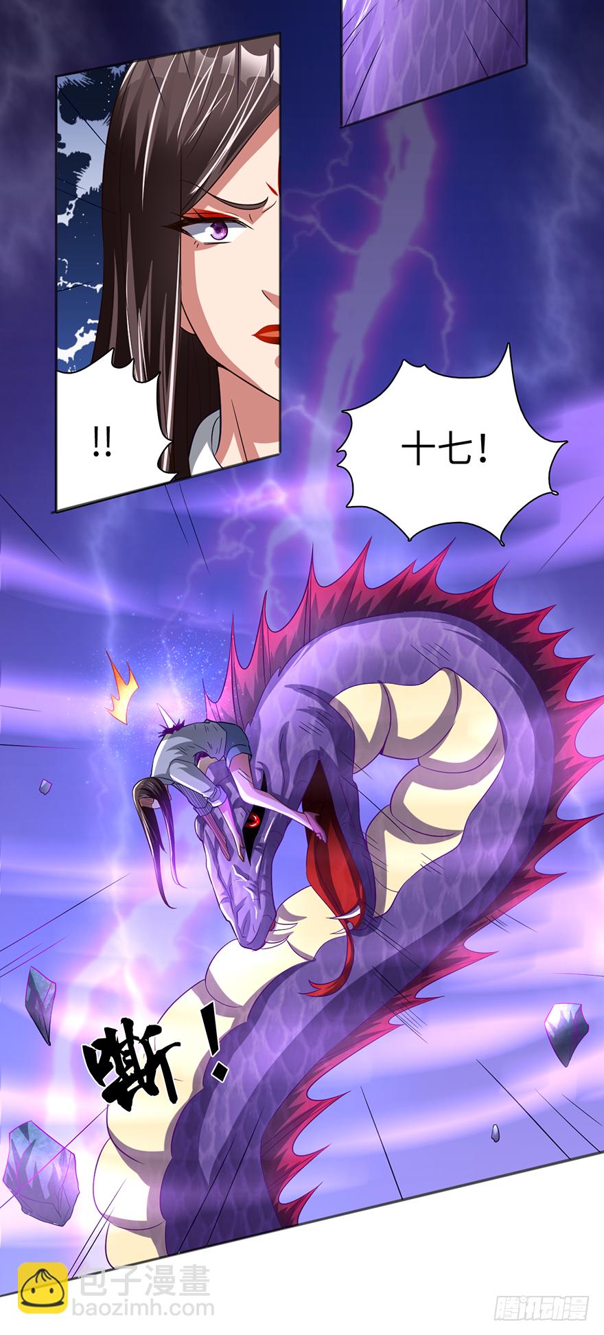 殊死一搏-第35话