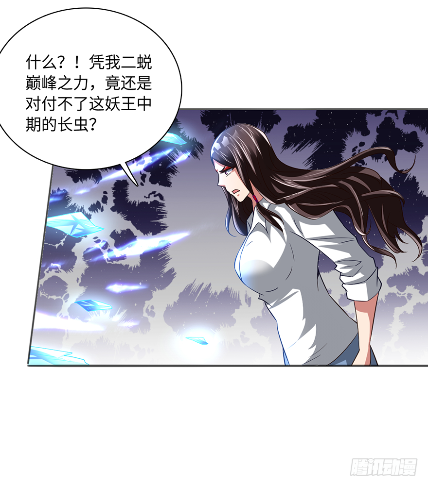 殊死一搏-第35话