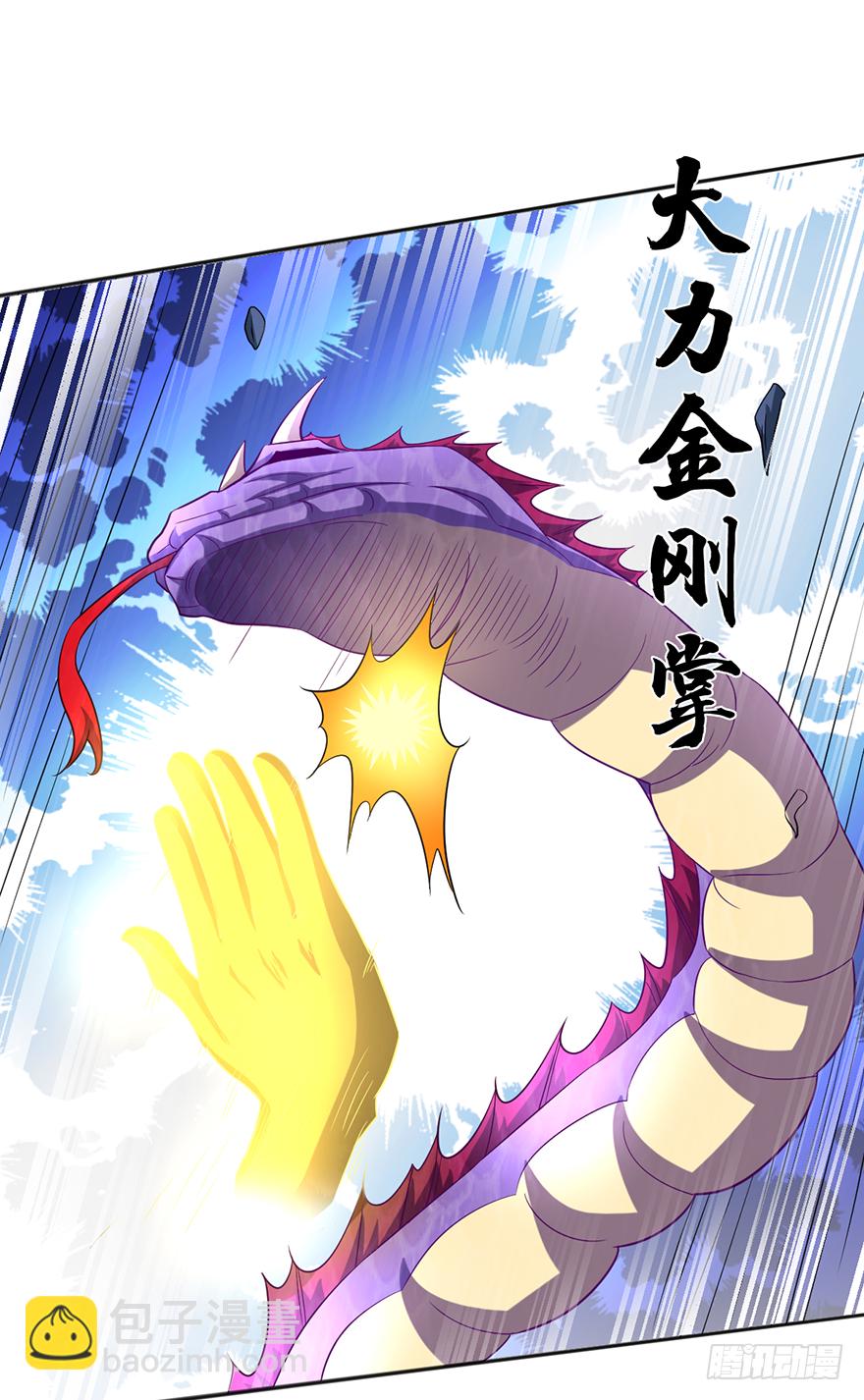 殊死一搏-第35话