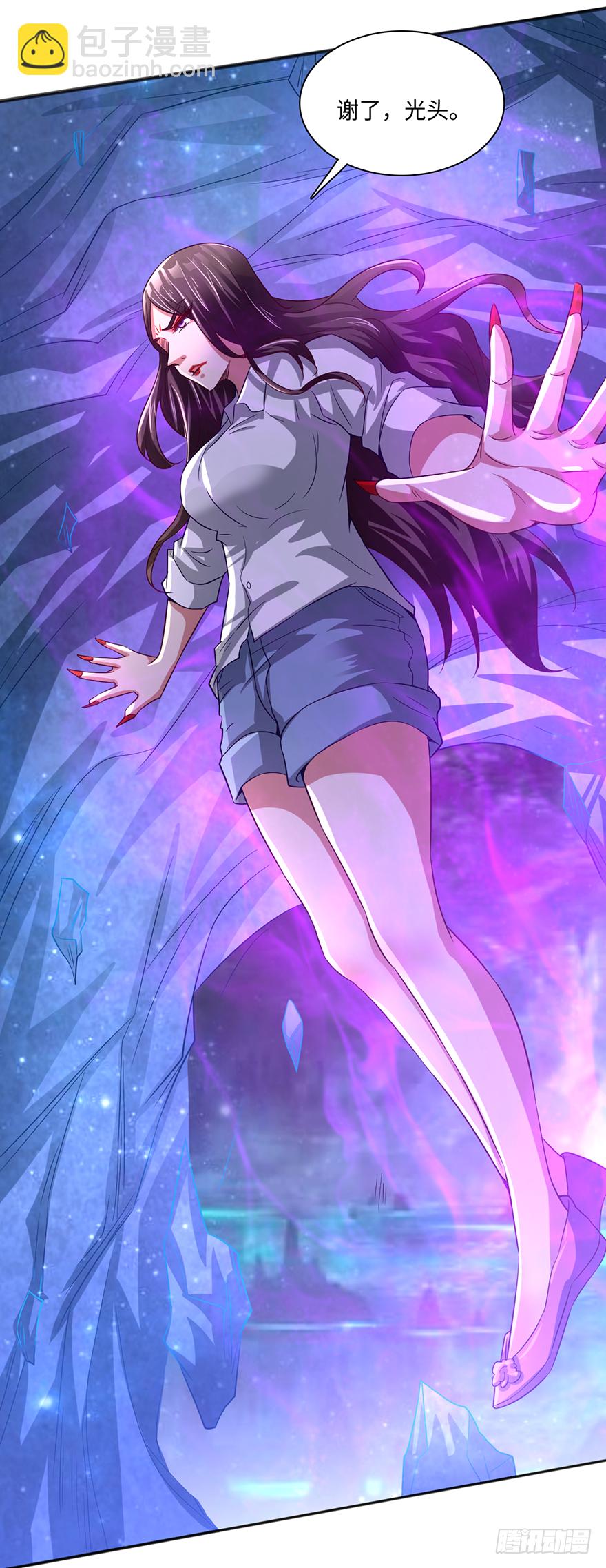 殊死一搏-第35话