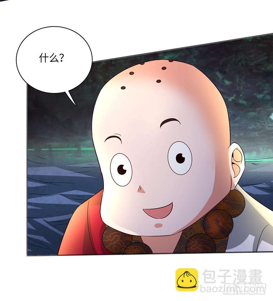 殊死一搏-第35话