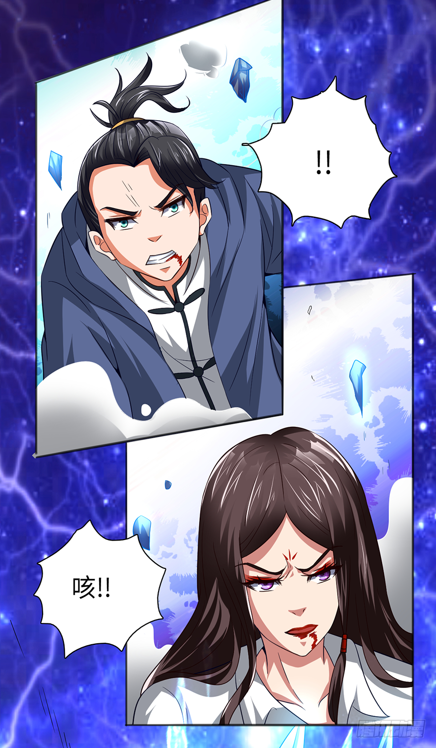 殊死一搏-第35话