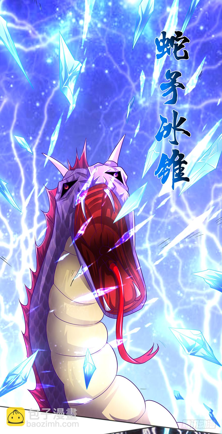 殊死一搏-第35话