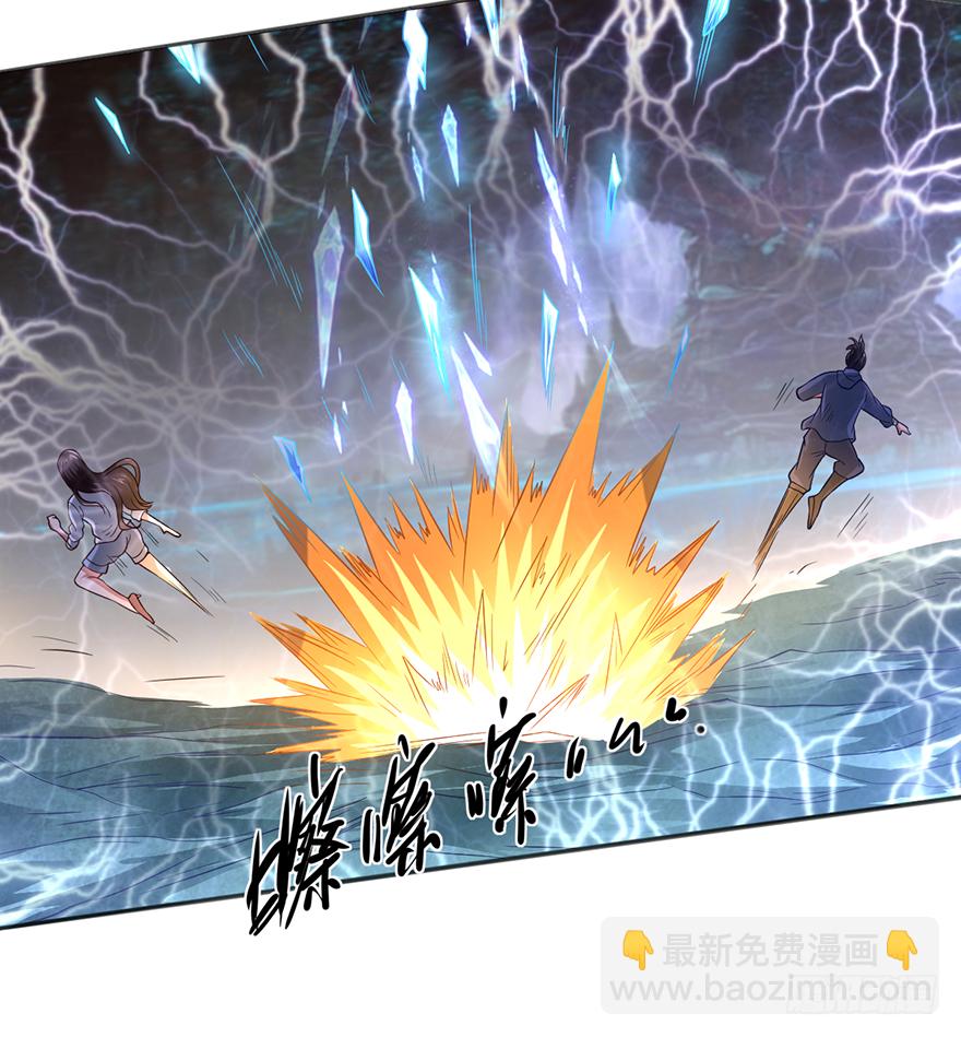 殊死一搏-第35话