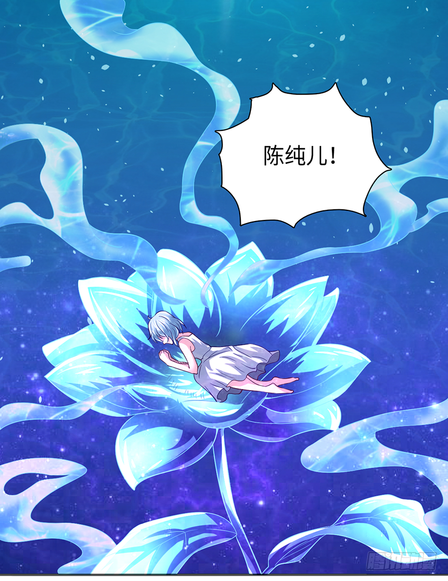 造化？劫难？-第37话