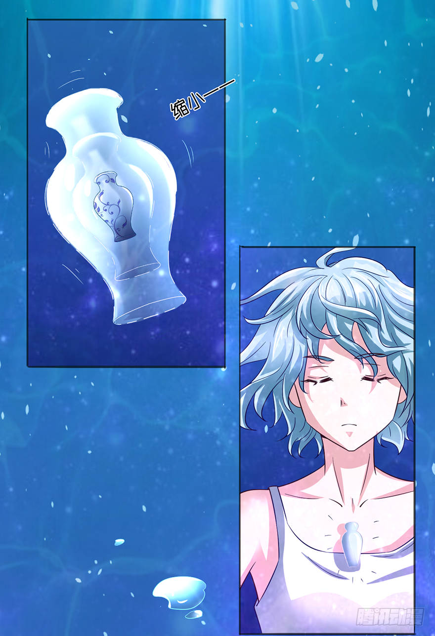 造化？劫难？-第37话