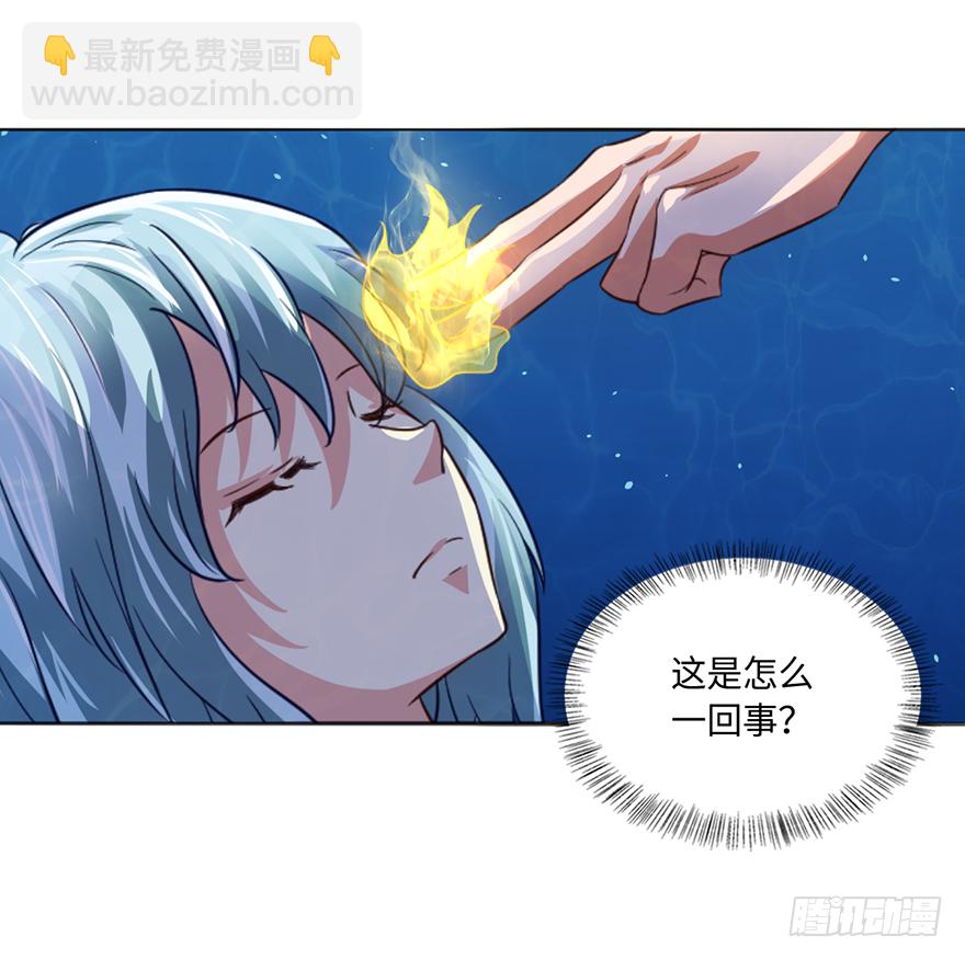 造化？劫难？-第37话