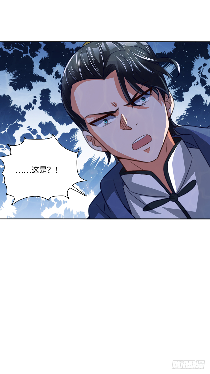 造化？劫难？-第37话