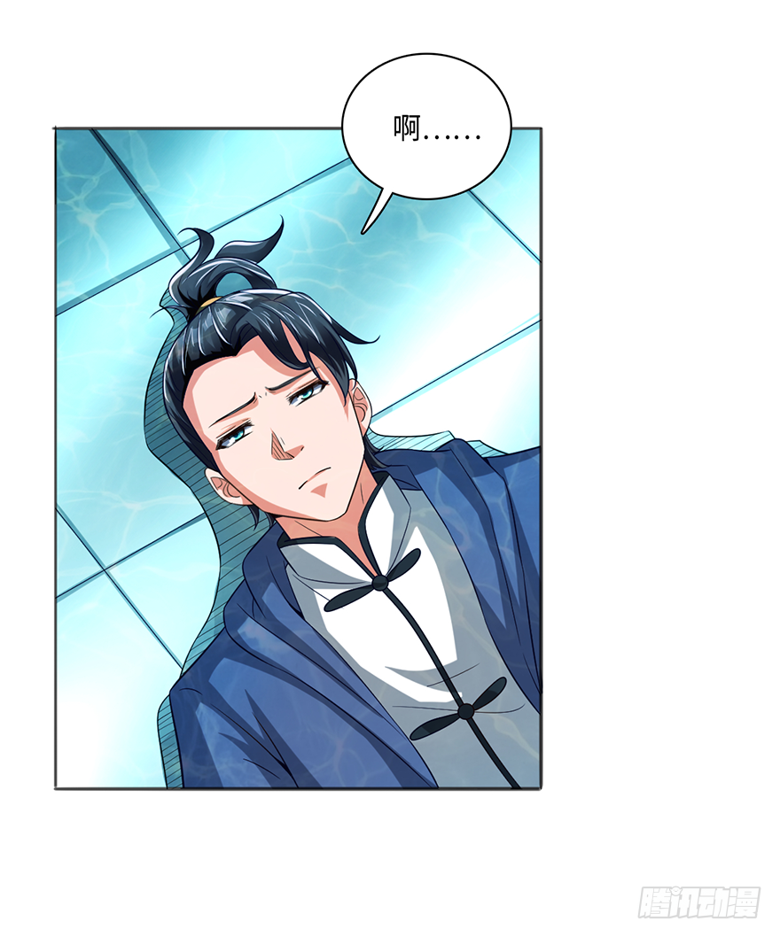 造化？劫难？-第37话