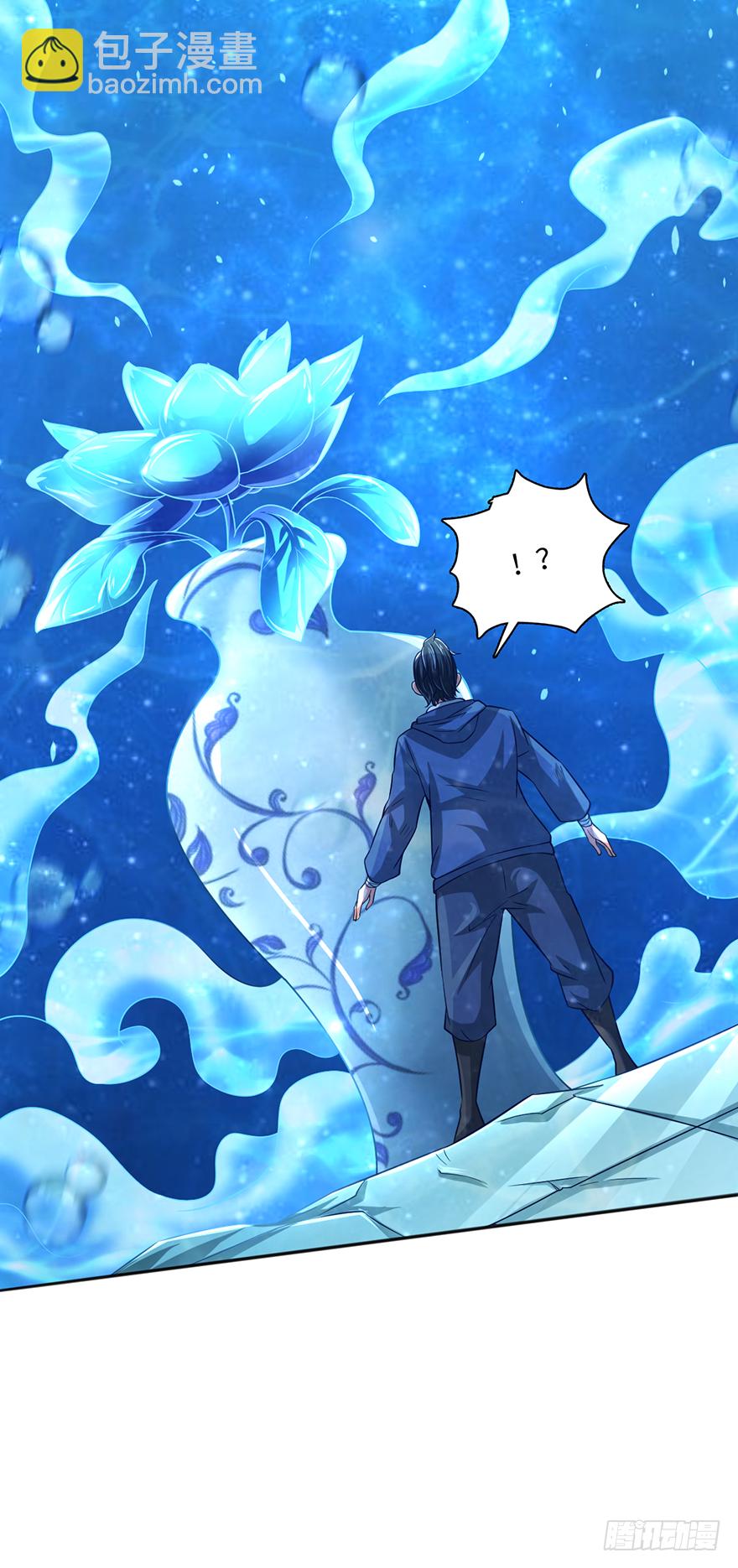 造化？劫难？-第37话