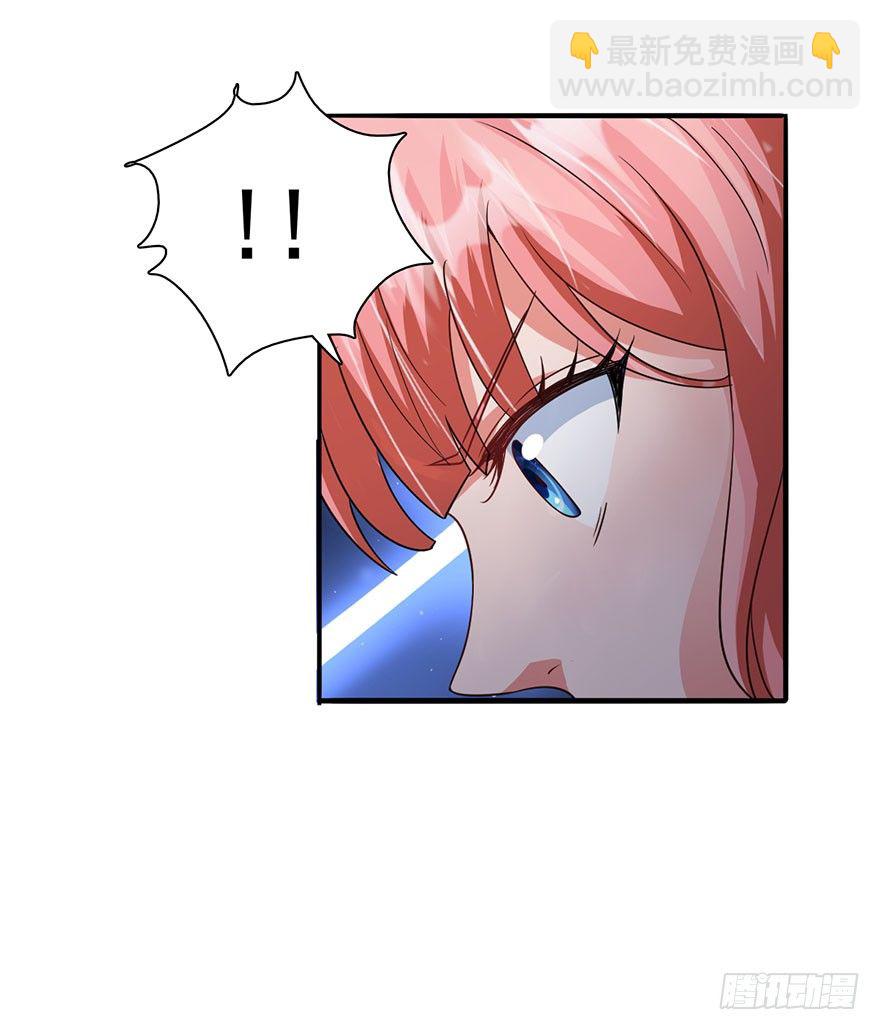 芊芊出事-第5话