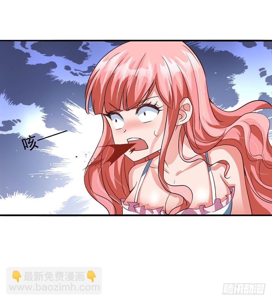 芊芊出事-第5话