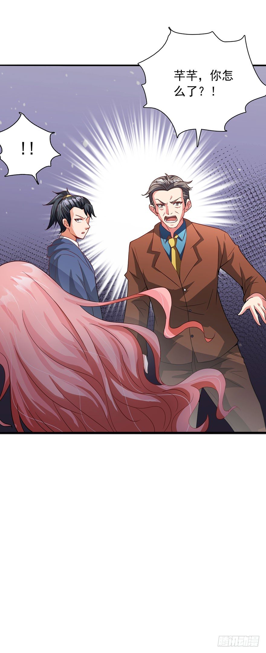 芊芊出事-第5话