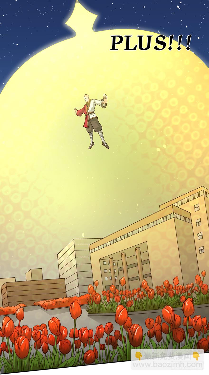 六合尸阵-第41话