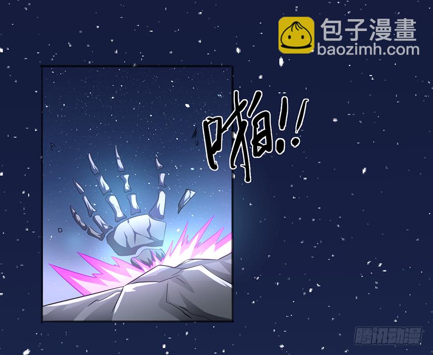 六合尸阵-第41话