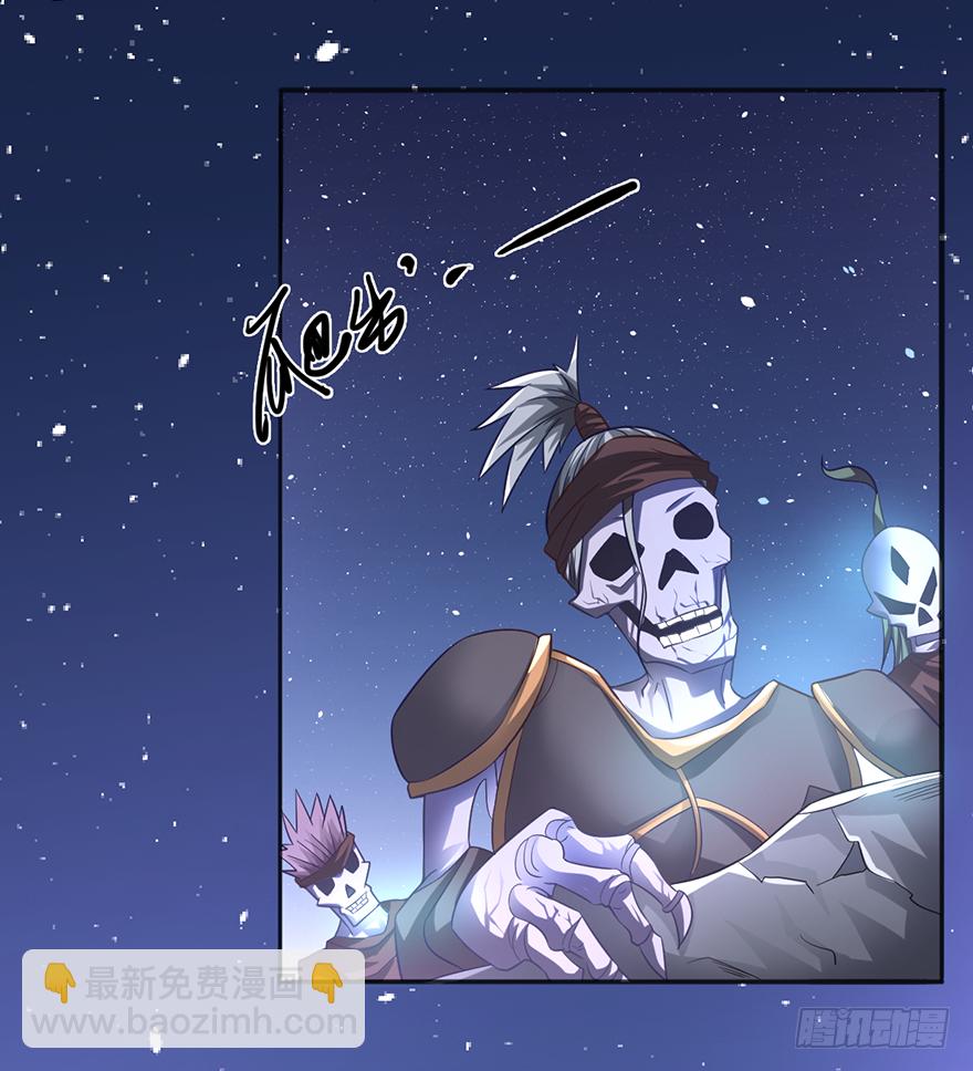 六合尸阵-第41话