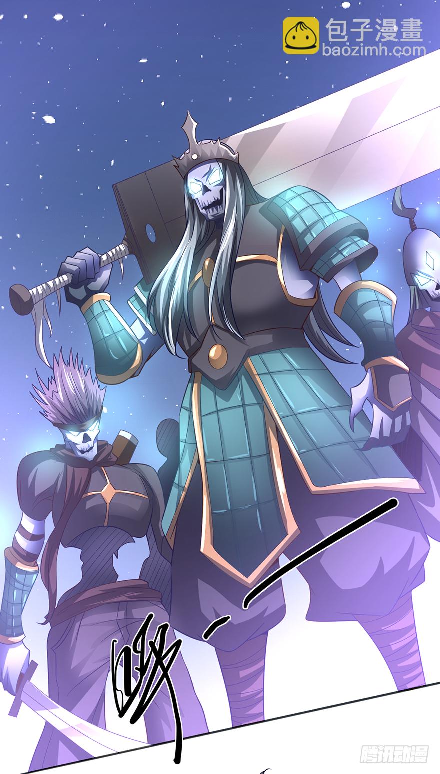 六合尸阵-第41话