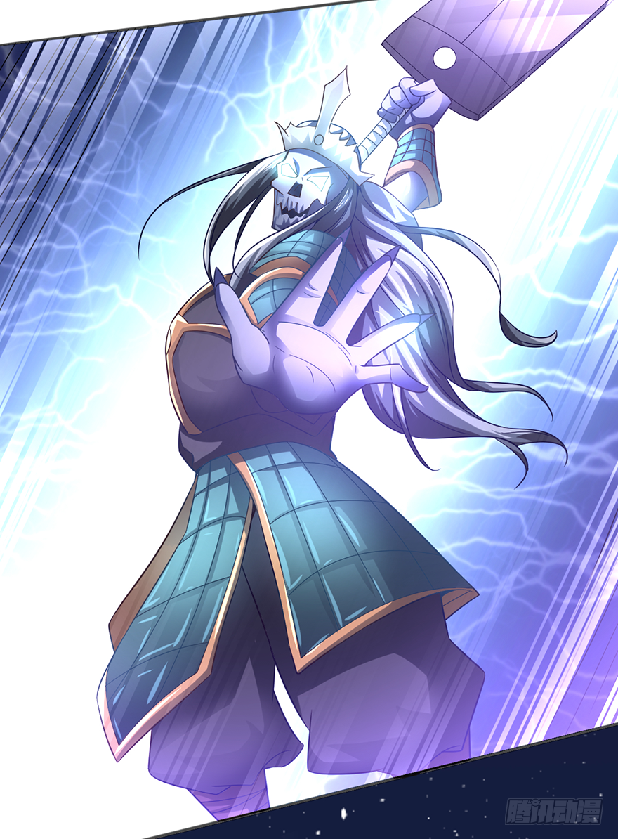 六合尸阵-第41话