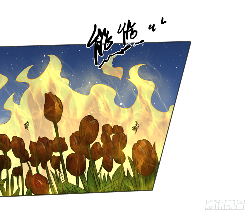 六合尸阵-第41话