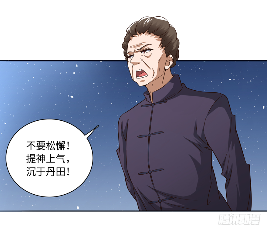 杨家？统统废掉！-第43话