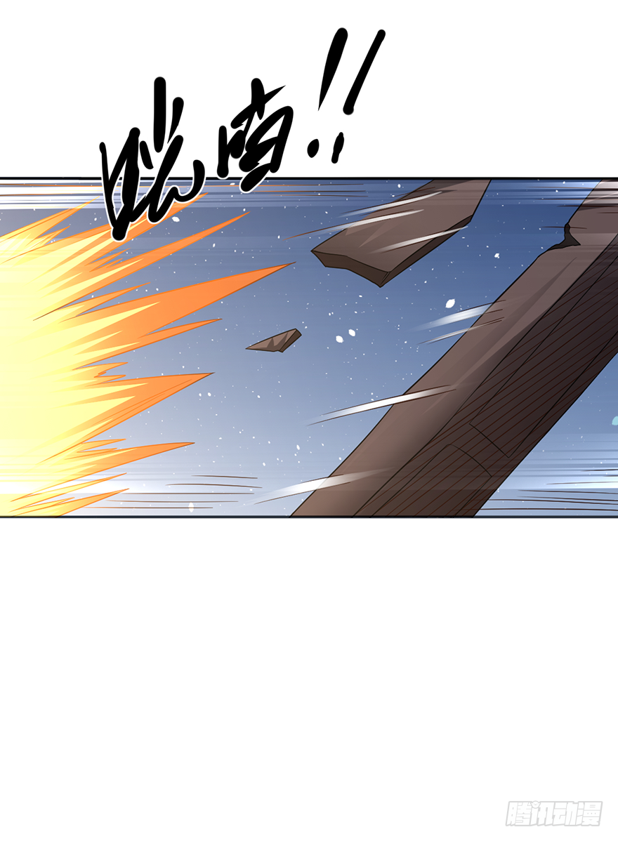 杨家？统统废掉！-第43话