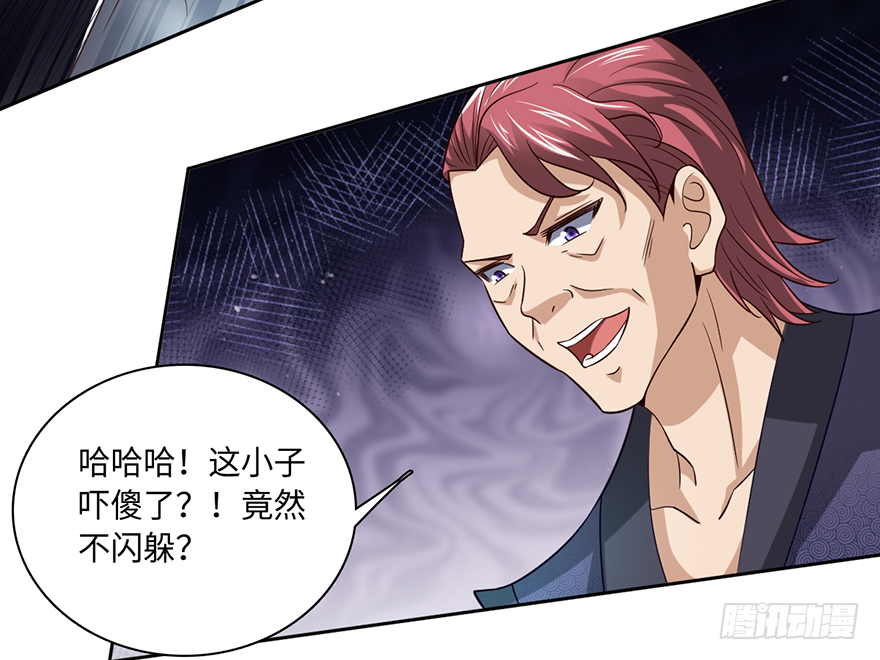 赵凡战败？！-第47话