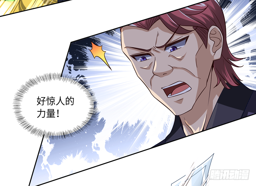 赵凡战败？！-第47话