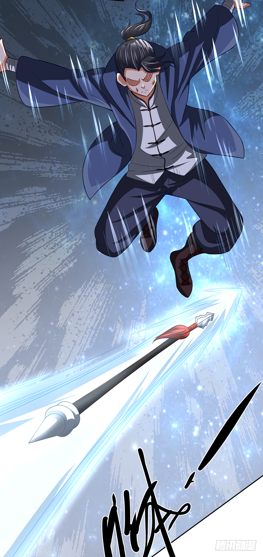 赵凡战败？！-第47话