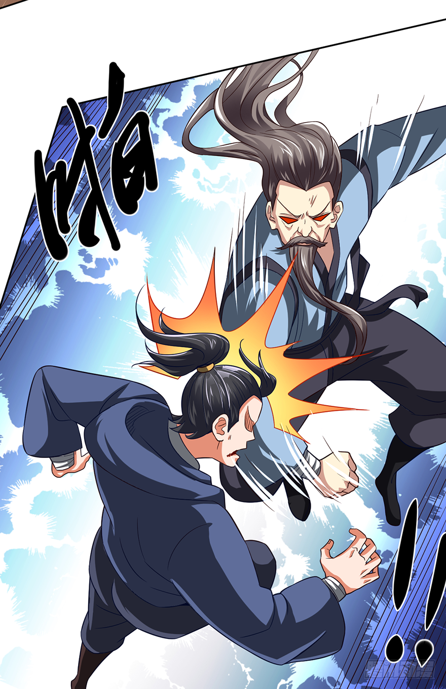 赵凡战败？！-第47话