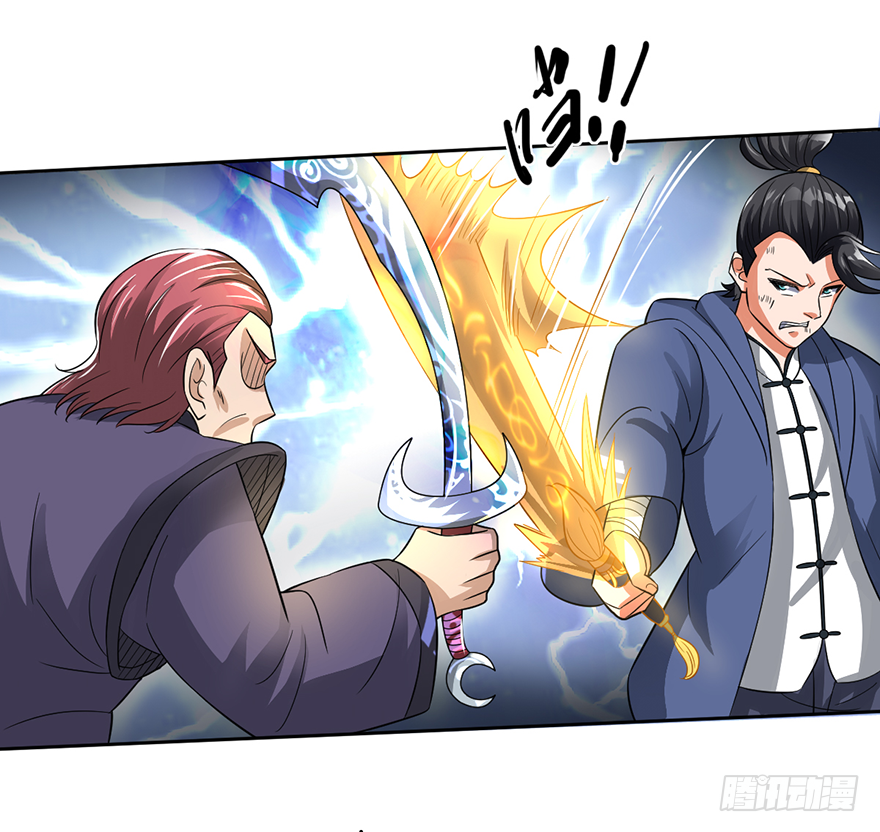 赵凡战败？！-第47话