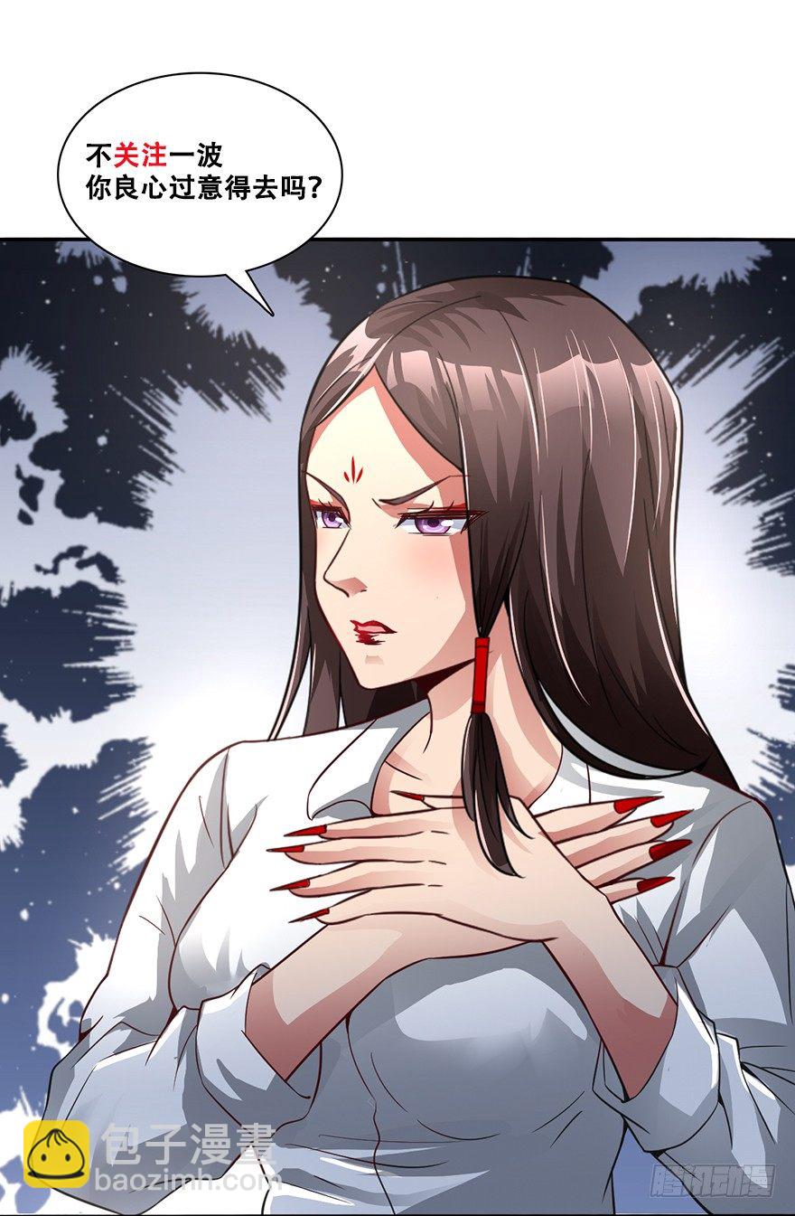 赵凡战败？！-第47话