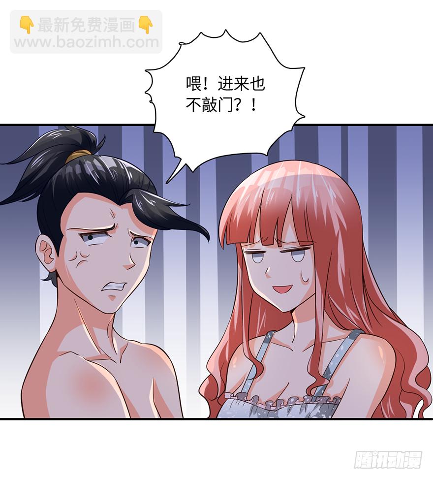 战后的温存-第49话