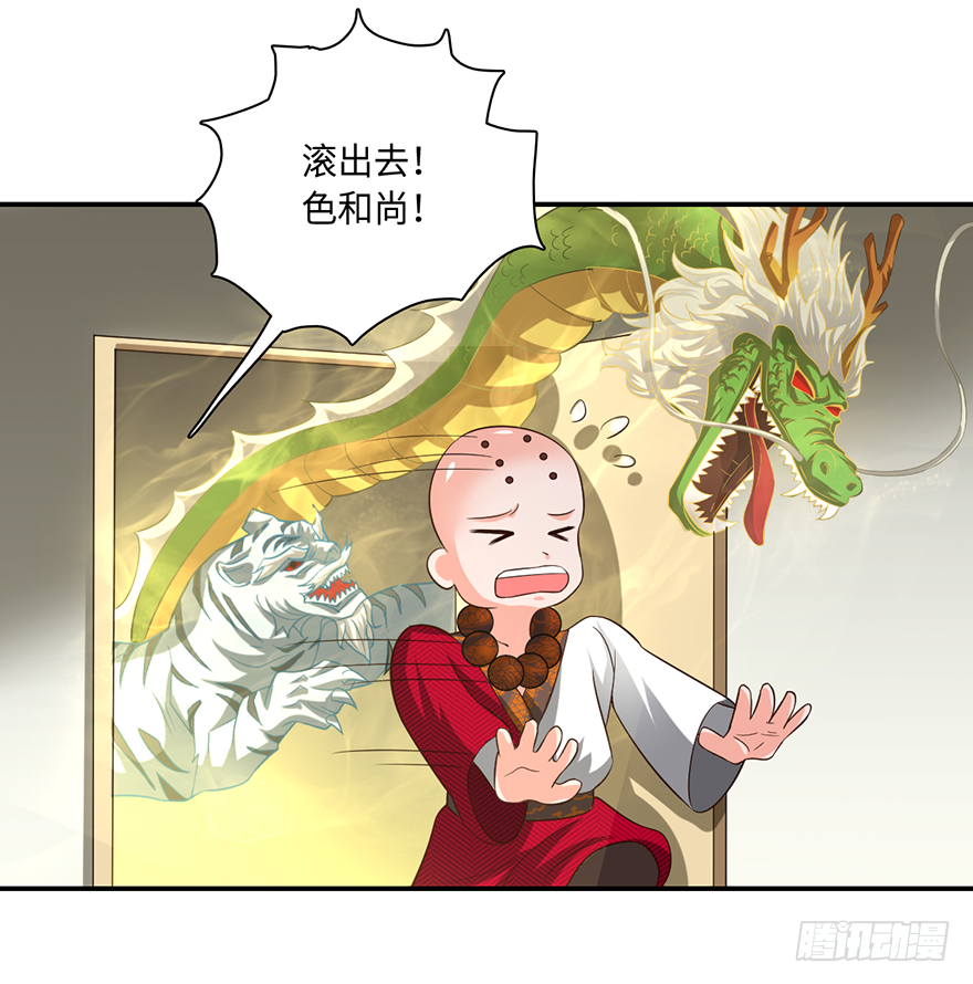 战后的温存-第49话