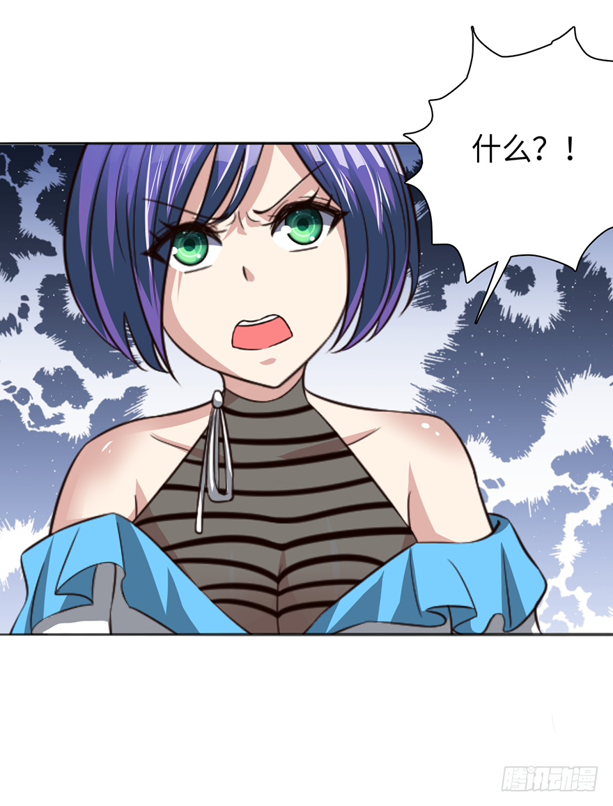 没人敢动你！-第51话