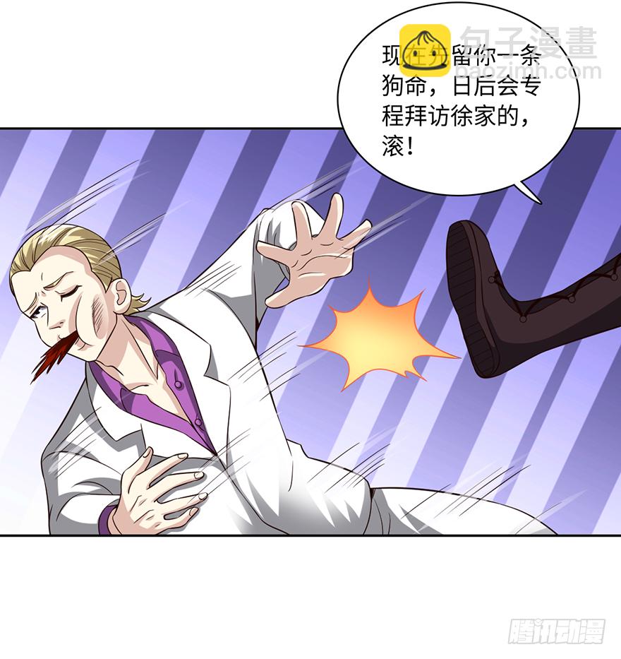 没人敢动你！-第51话