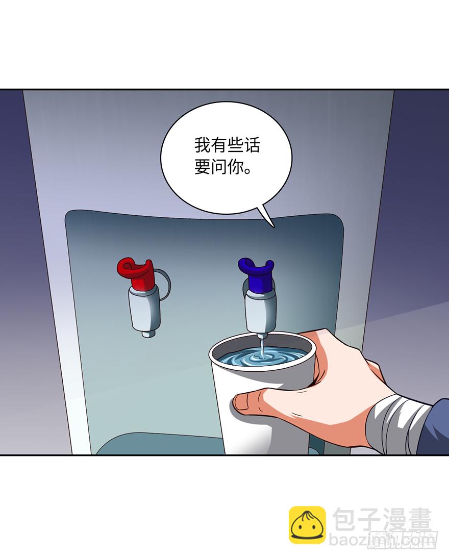 没人敢动你！-第51话