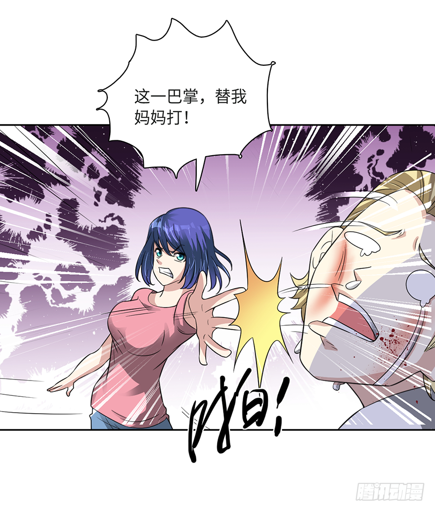 绝对实力的碾压！-第57话