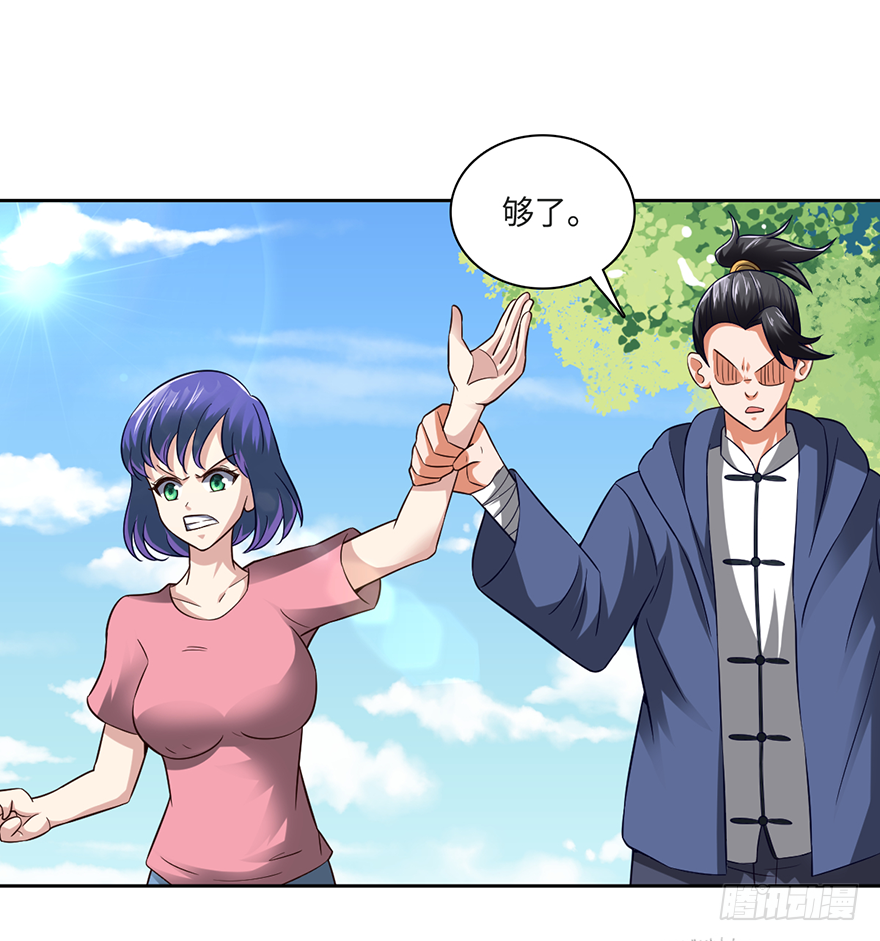 绝对实力的碾压！-第57话