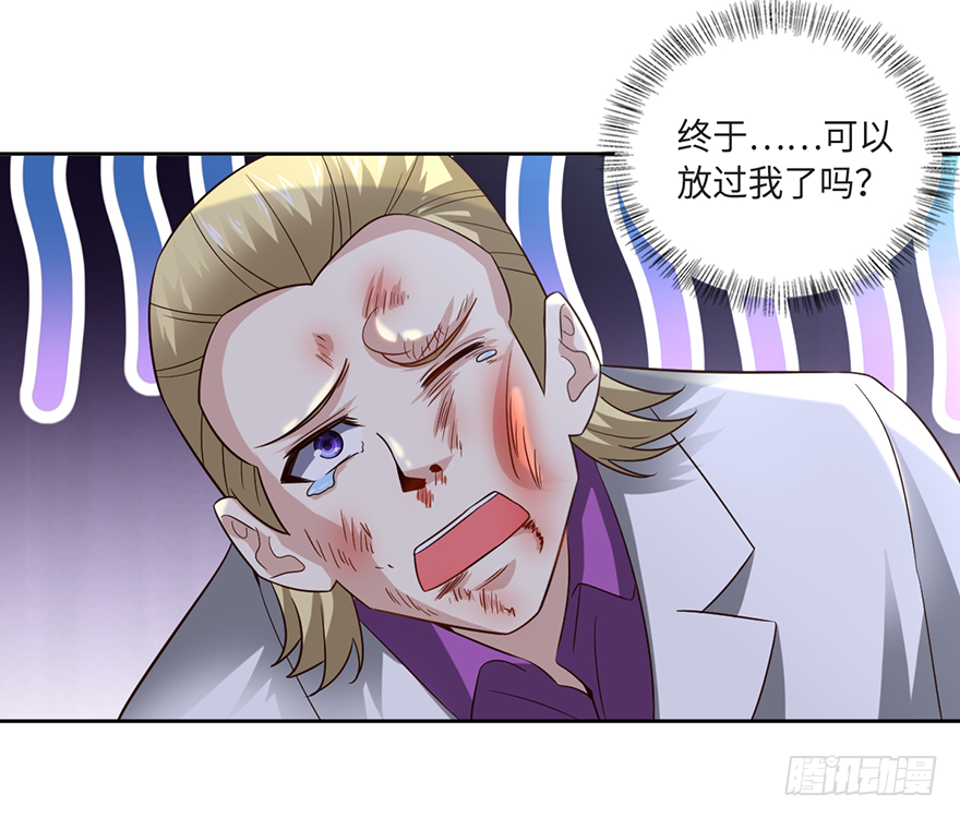 绝对实力的碾压！-第57话