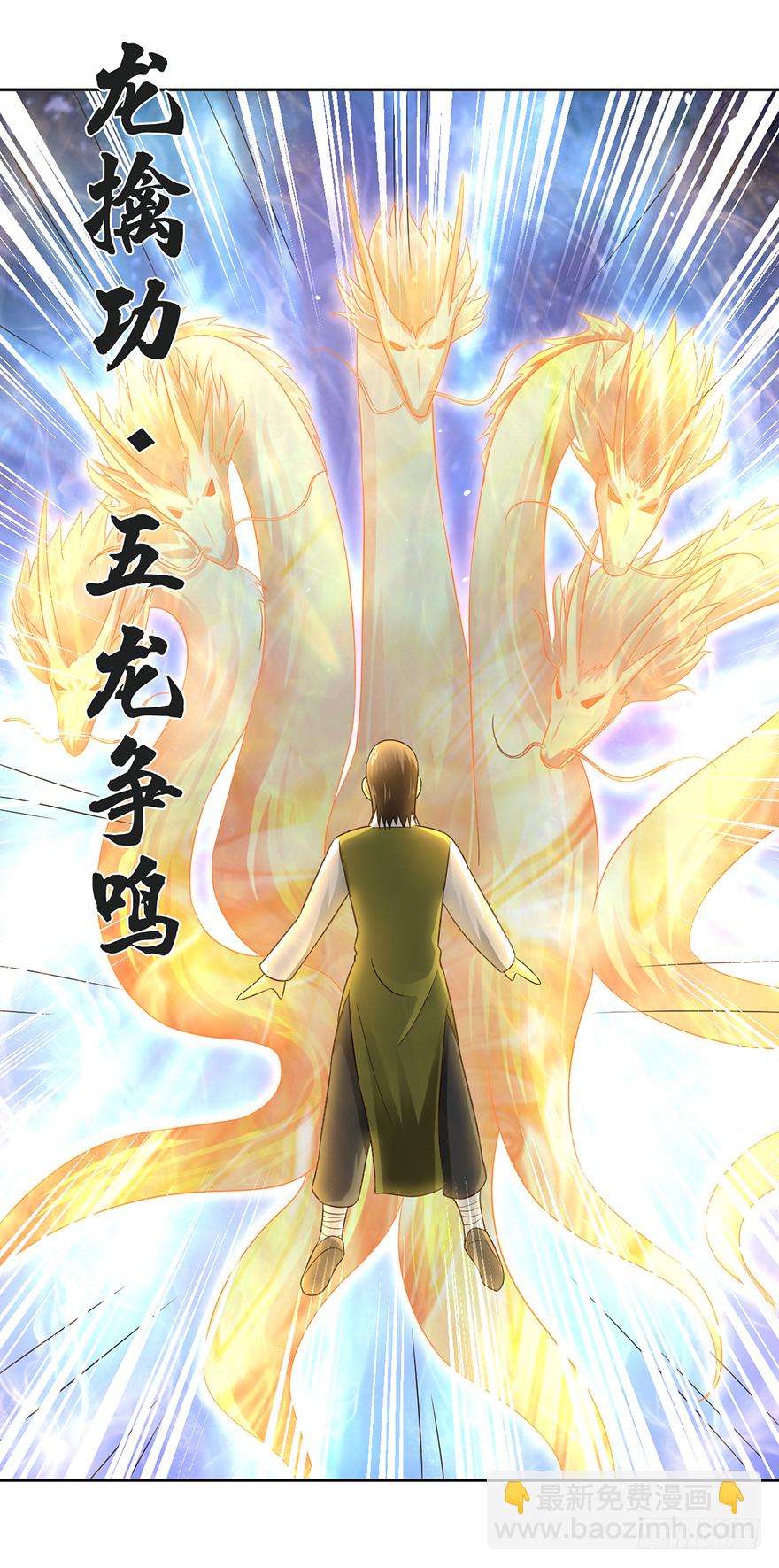 绝对实力的碾压！-第57话