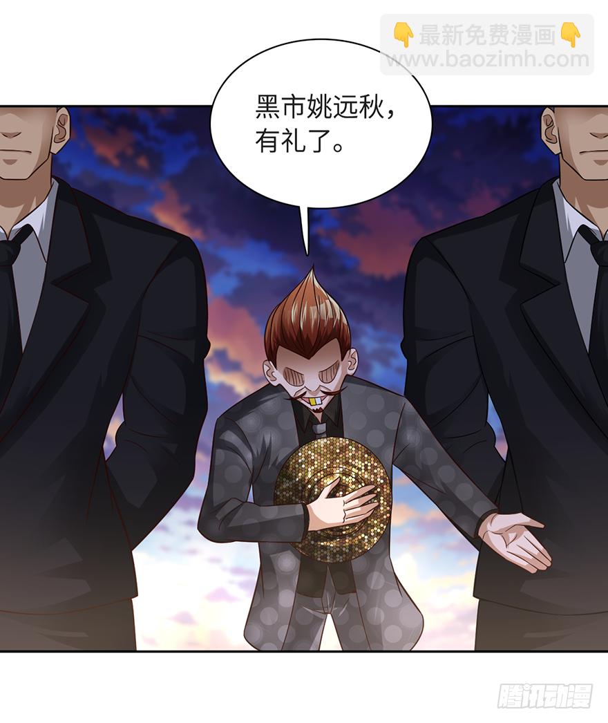 绝对实力的碾压！-第57话