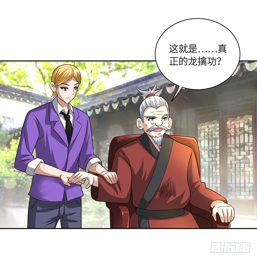 绝对实力的碾压！-第57话