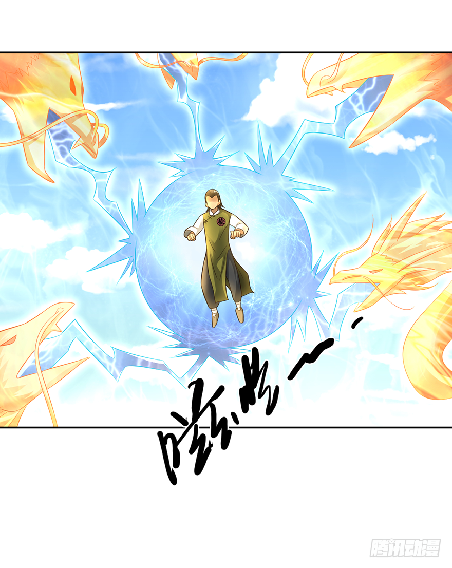 绝对实力的碾压！-第57话