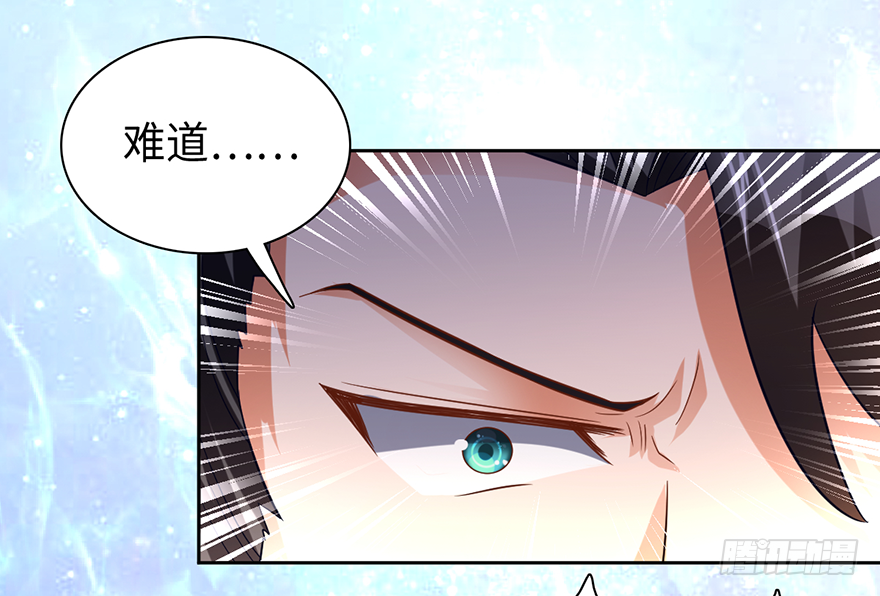 以身相许-第59话