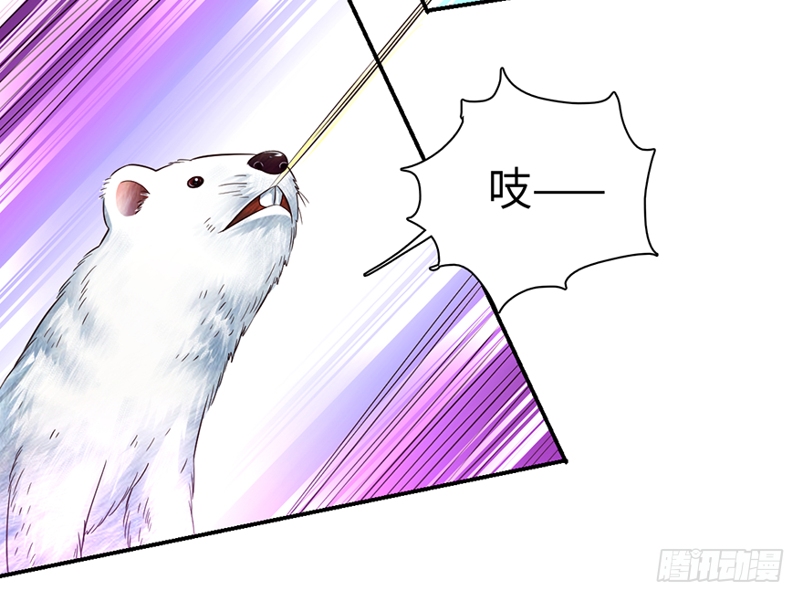 以身相许-第59话