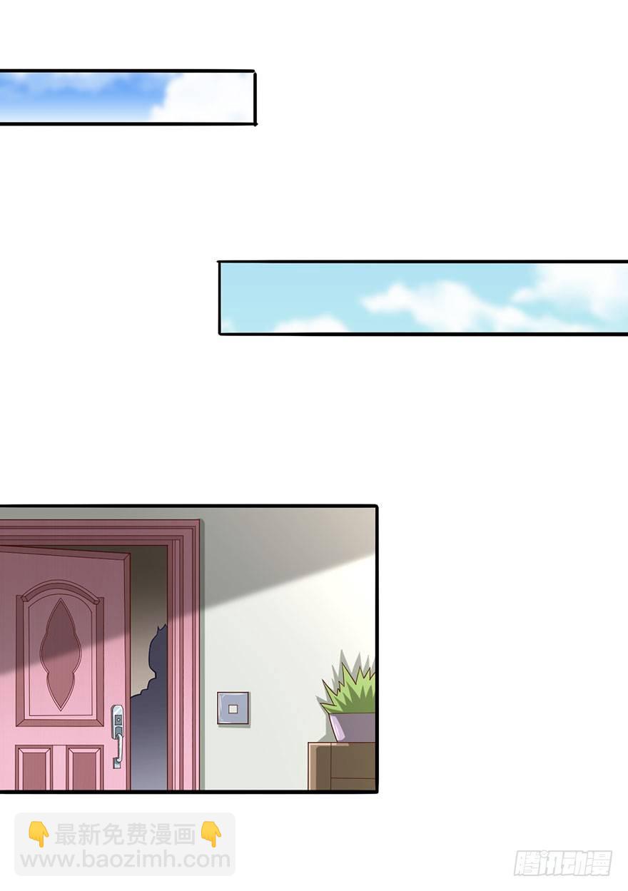 替命血咒-第7话