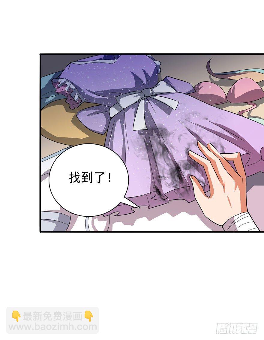 替命血咒-第7话