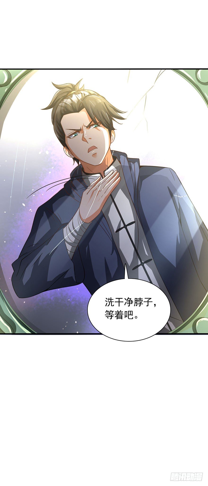 替命血咒-第7话