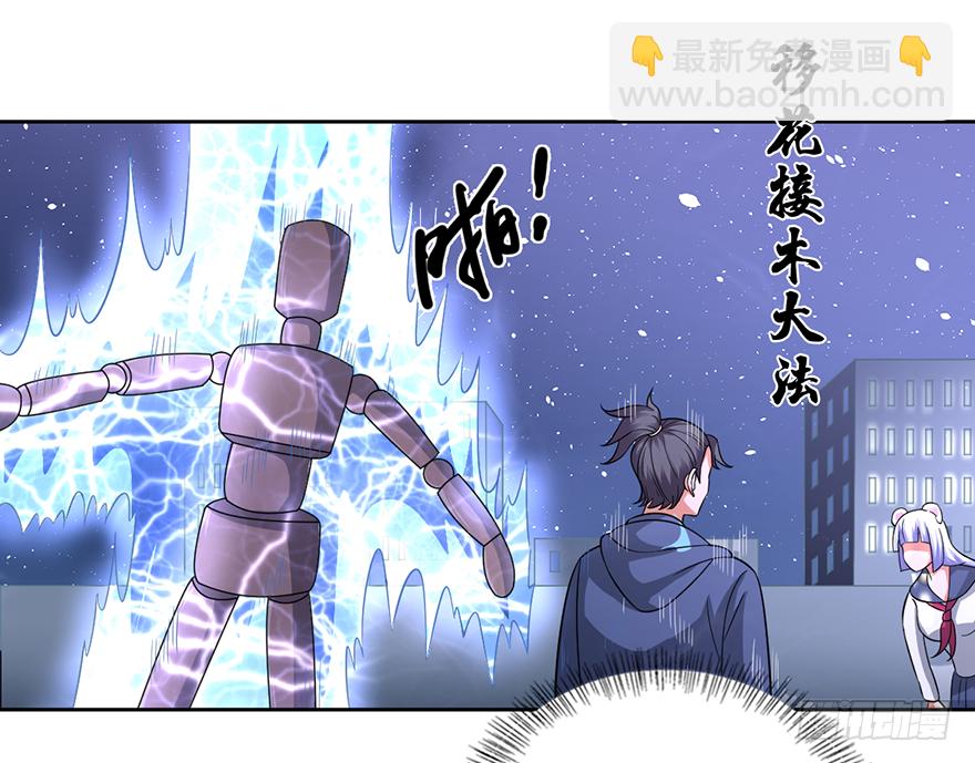 天怒之威-第63话