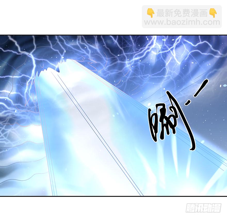 天怒之威-第63话